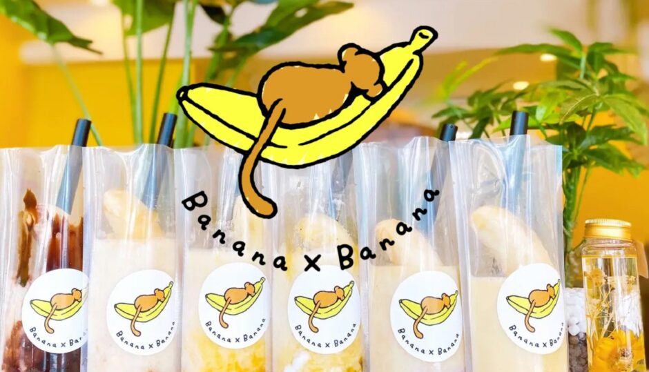 Banana×Banana公式通販サイト